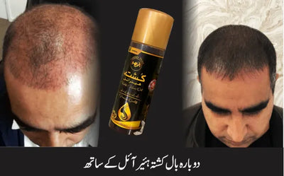 Kushta Herbal Hair Oil For Long And Healthy Hair 120m